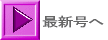 NEXT